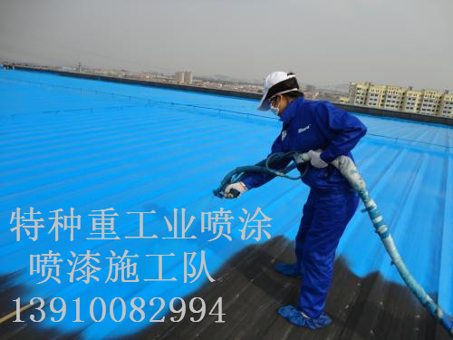 银川除锈喷漆 & 设备厂房翻新